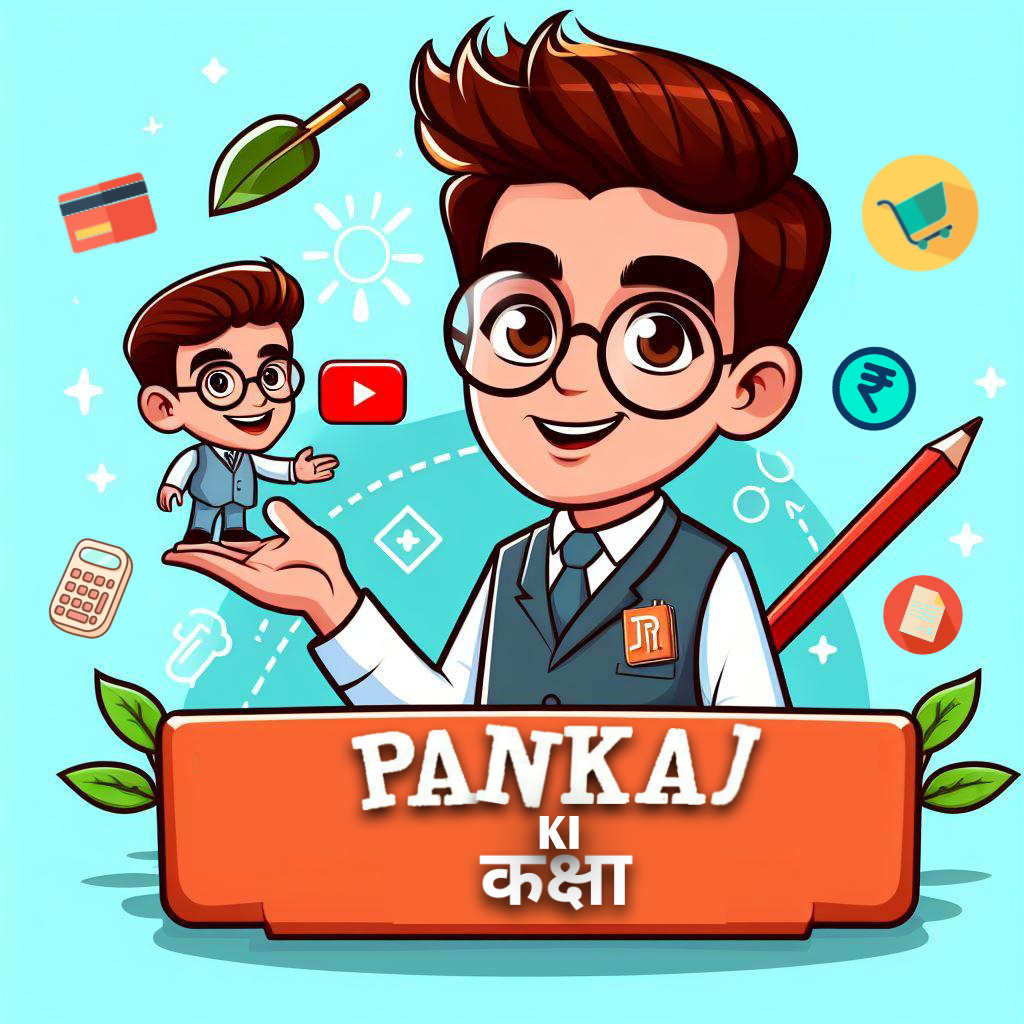 Pankaj Ki Kaksha Logo