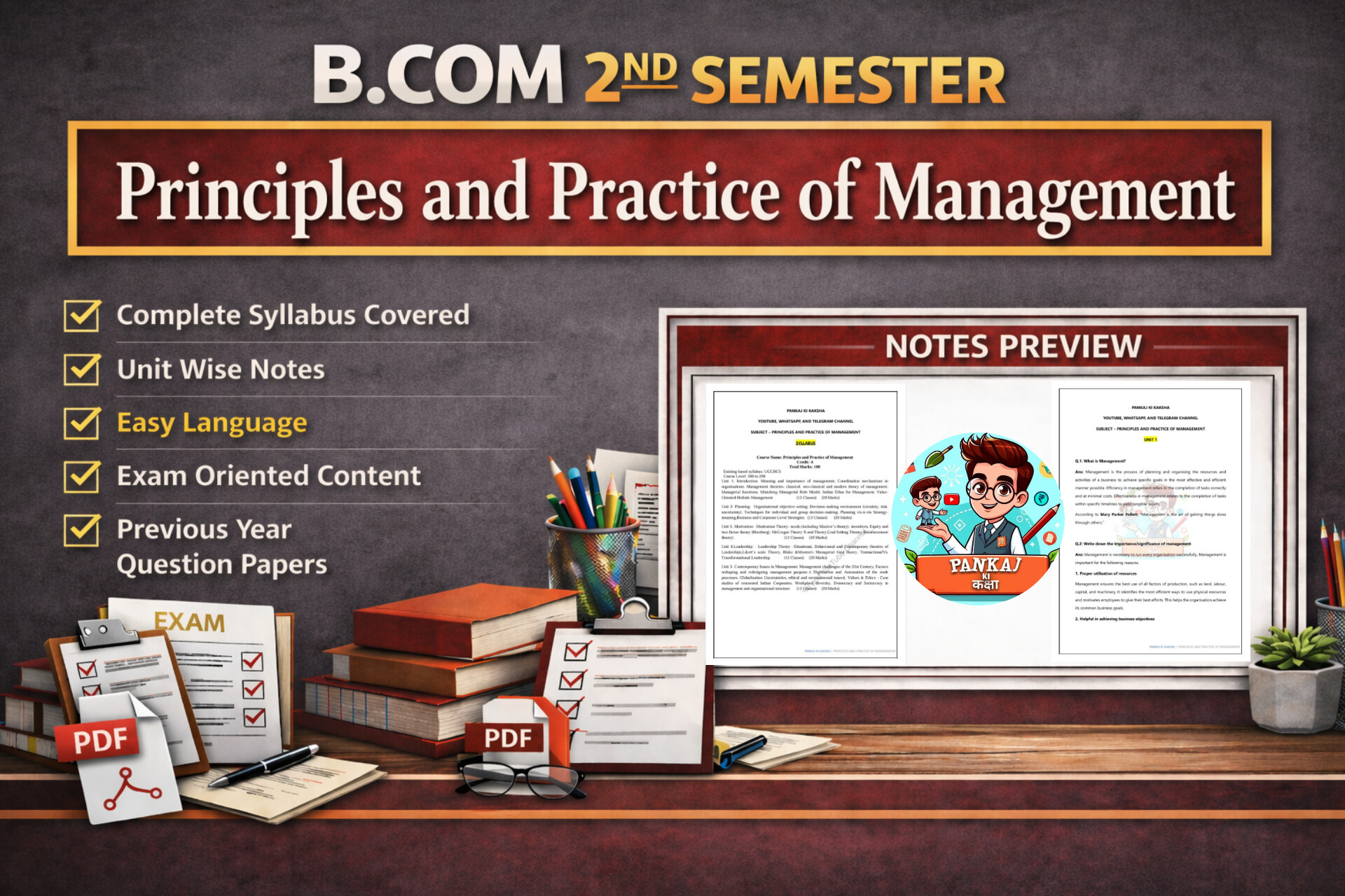 Principles and Practice of Management (B.com 2nd Semester)