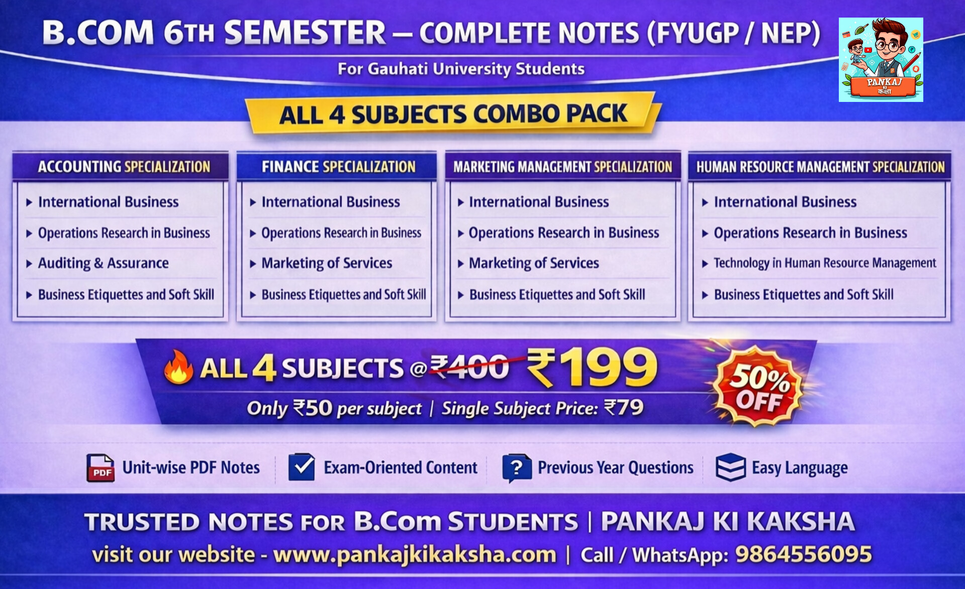 COMPLETE STUDY MATERIALS